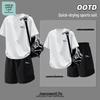 JEANSWEST LIFE Men's Quick-Dry Sportswear Set
