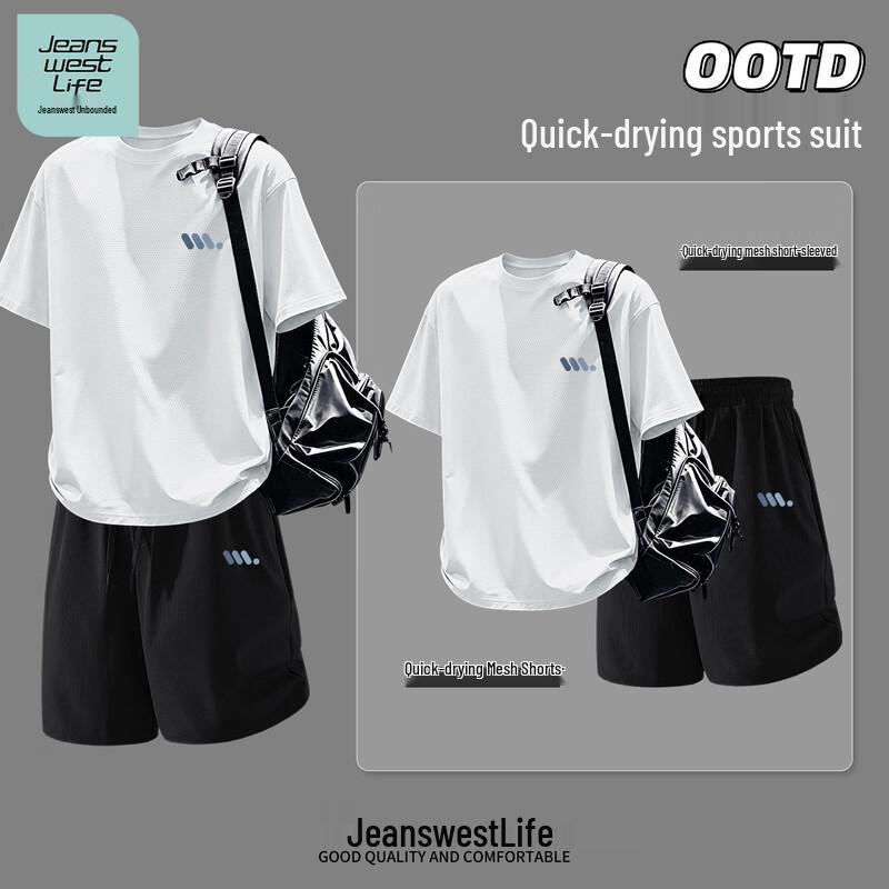 JEANSWEST LIFE Men's Quick-Dry Sportswear Set