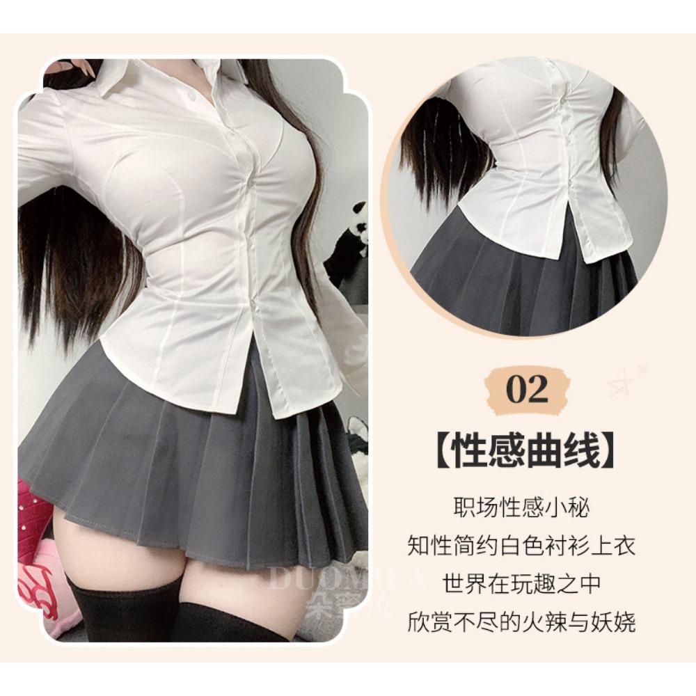 Domila JK Spice Girl Pure Wish Waist White Shirt Women's New Button Design Half Body Hip Wrap Skirt Sex Underwear