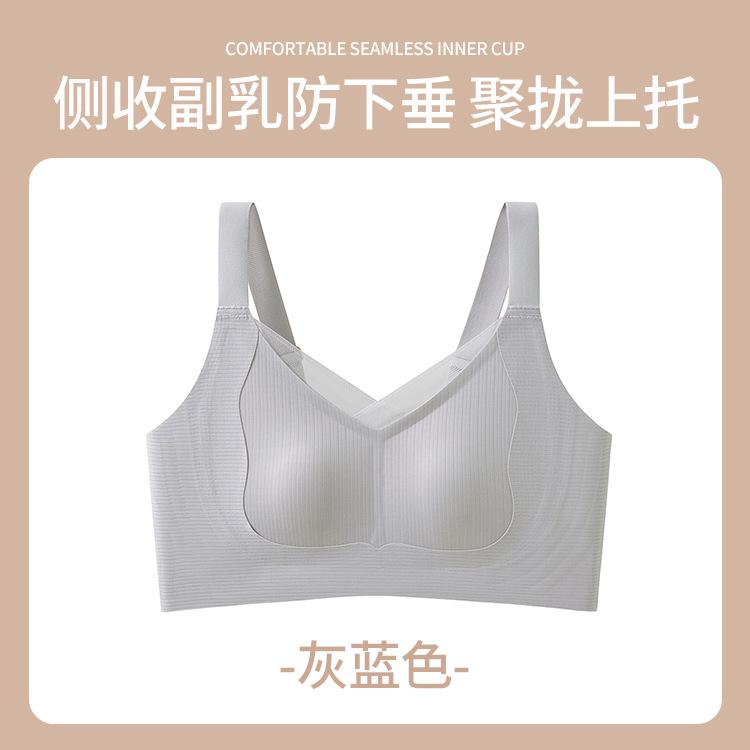 Rabbit Ear Cup Back Buckle Anti-Gravity Lift Traceless Large Size Obese Steel Rim Bra