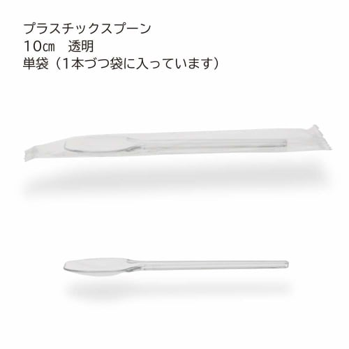 Shimojima Heiko Spoons, Plastic, Clear, 10cm, Individually Wrapped, 100 Pieces, 004513007