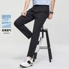 [Dark Texture] Spring and Summer Business Casual, Easy To Maintain, Breathable Straight Leg Pants, Men's Long Casual Pants