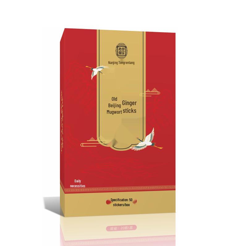 Beijing Tongrentang Herbal Foot Patch - Mugwort, Bamboo Vinegar, Ginger for Dampness Removal and Relaxing Sleep