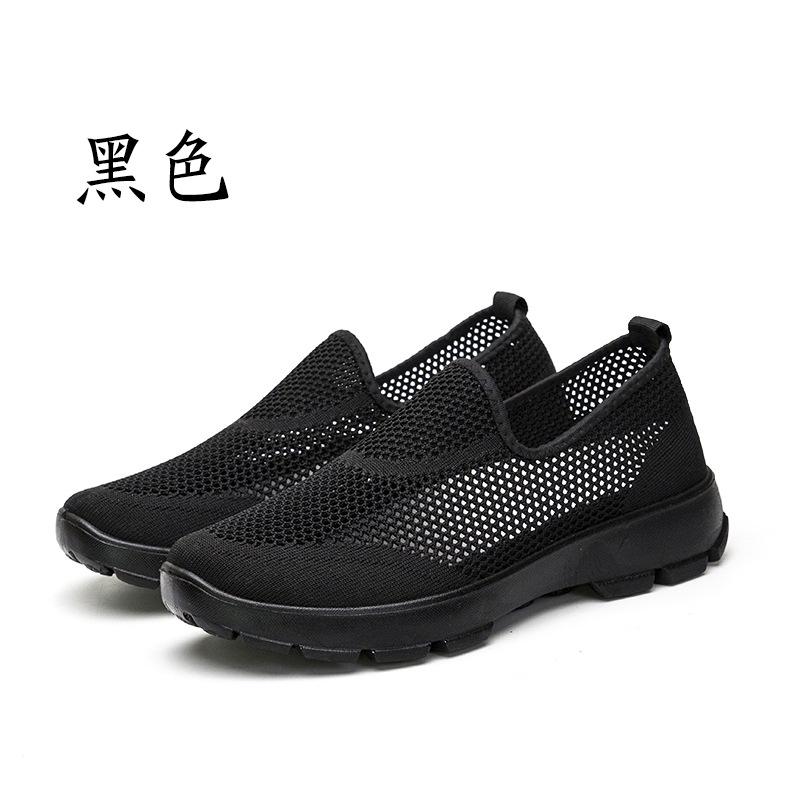 Cloth Shoes Casual Mesh Shoes Lazy Shoes Men's Shoes Ultra-light Thick Sole Comfortable Breathable Health Shoes Men