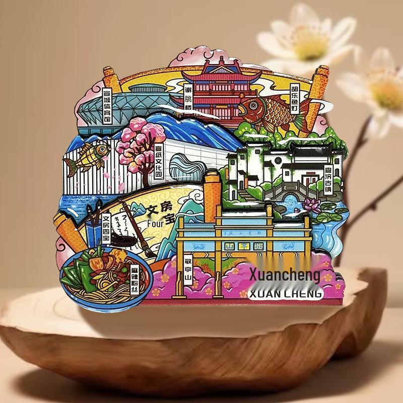 Huangshan Scenic Spot Wooden Magnet - Anhui Travel Souvenir and Cultural Stamp