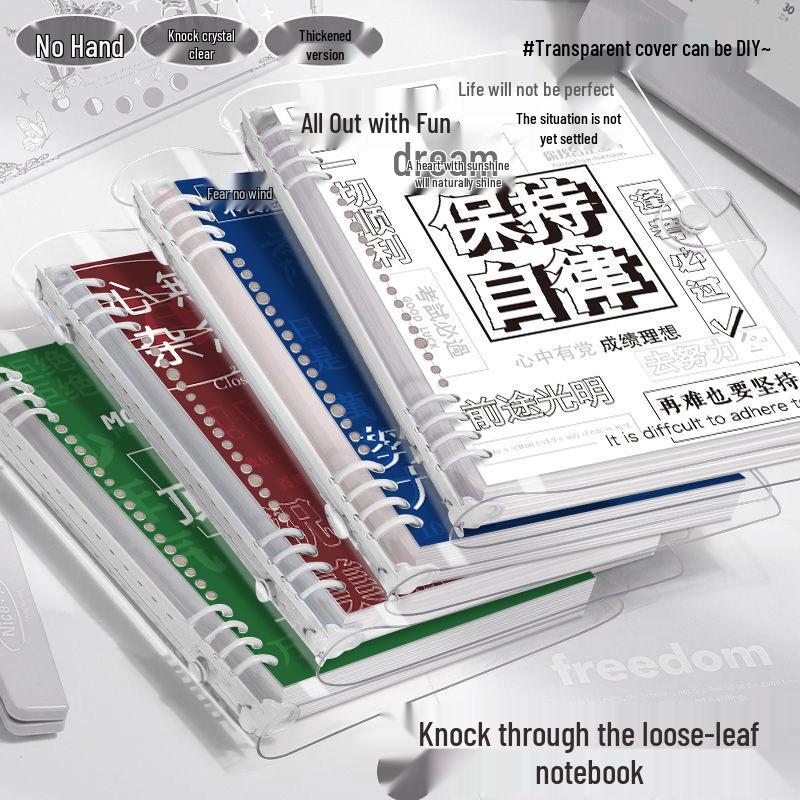 B5 Transparenter Ringbuch-Notizblock mit inspirierenden Zitaten - Weiche PVC-Hülle & Herausnehmbare linierte Seiten