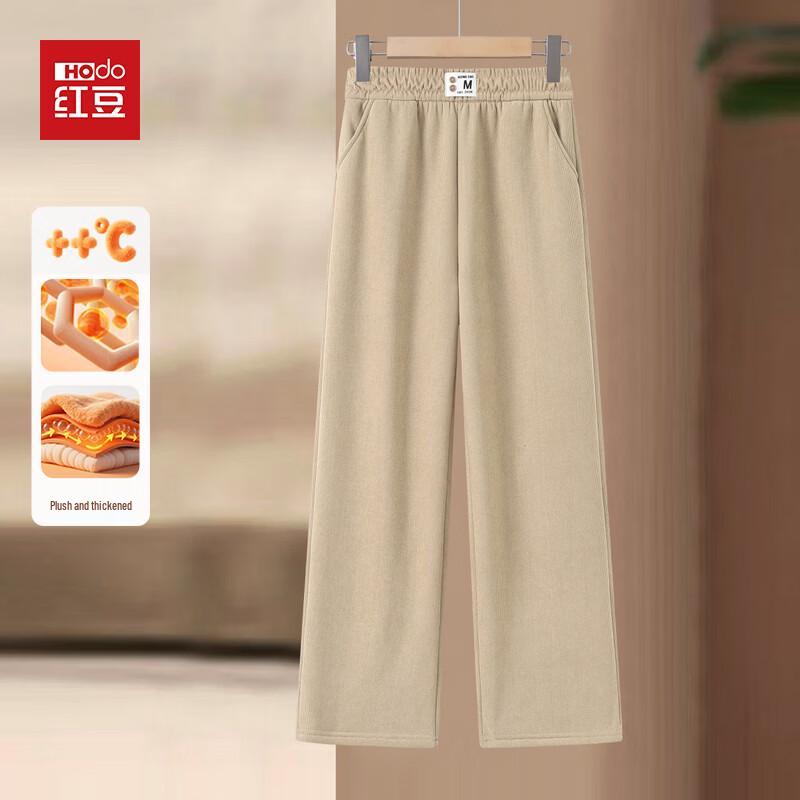Hodo Women's Winter Plush Lined Wide-Leg Pants