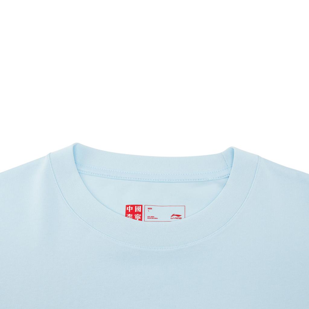 Li Ning Comfortable Loose Simple Short Sleeve T-Shirt Unisex Tops Light-Blue AHSW915-2