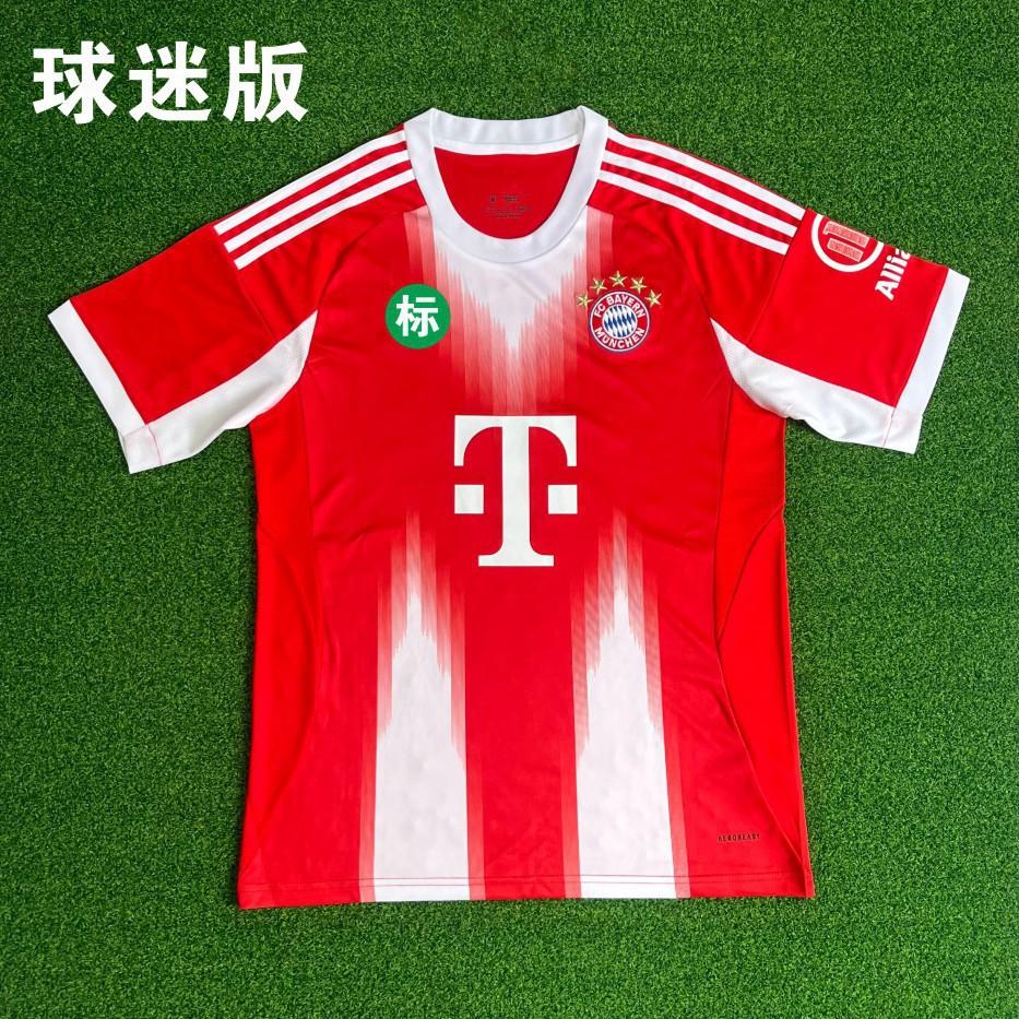 2526 Bayern Munich Home Muller No. 25 Commemorative Jersey No. 9 No. 10 Player Version Fan Version Football Jersey Children