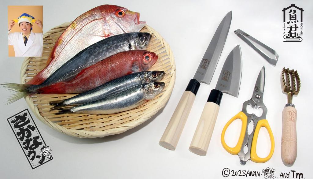 Seki Corporation Kitchen Scissors Sakana-kun SKC-6001