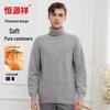 Hengyuanxiang Men's Heavyweight Pure Cashmere Sweater