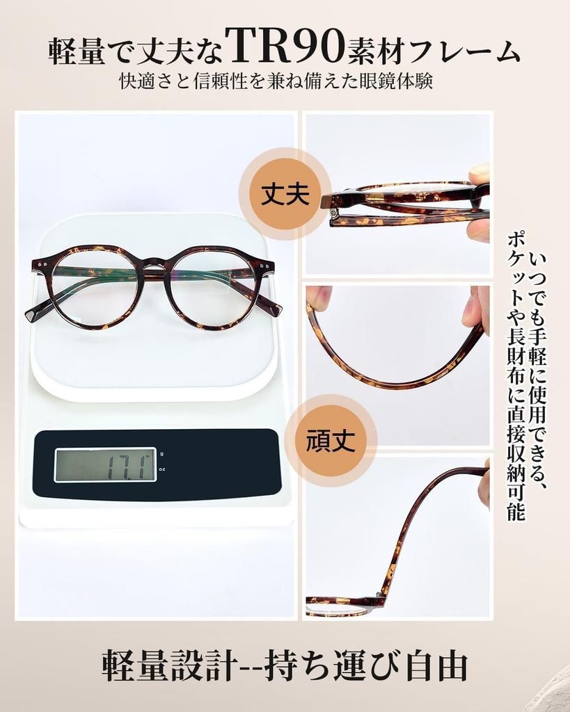 [CEETOL] Reading Glasses for Men and Women, Blue Light Blocking, UV Protection, TR90, Ultra-Lightweight, Ultra-Thin Lenses, Portable, Single Vision, N