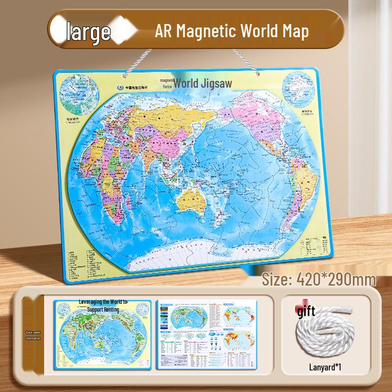 2026 Новая версия 3D стереоскопическая карта Китая Мировой магнитный пазл для детей от 6 лет - Образовательный для учеников начальной и средней школы