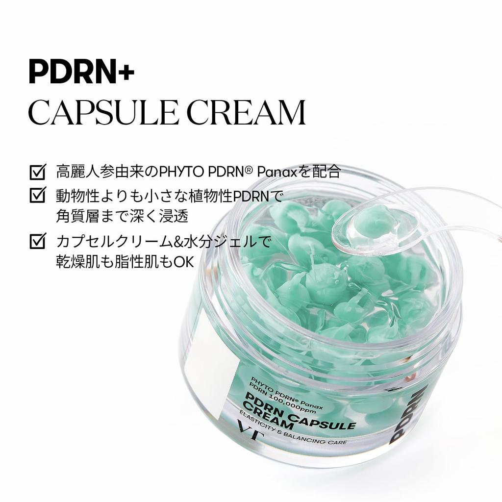 VTCOSMETICS PDRN+ Capsule Cream 100 Moisture Cream for Intensive Moisturizing, Firm, Glowing Skin, and Translucent Skin