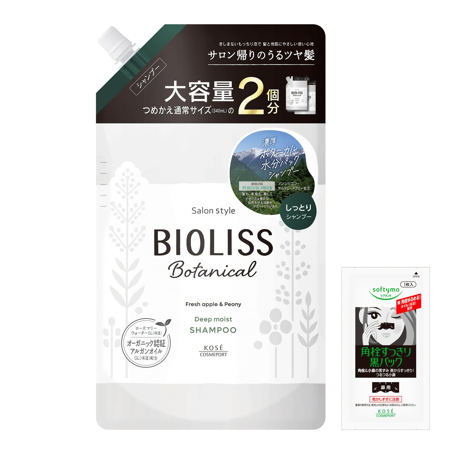 

SALON STYLE KOSE Biolis Botanical Shampoo Large Capacity 680mL to 2 Regular Size Bonus Included (Deep Moist) Refill, (Equivalent Shampoos),