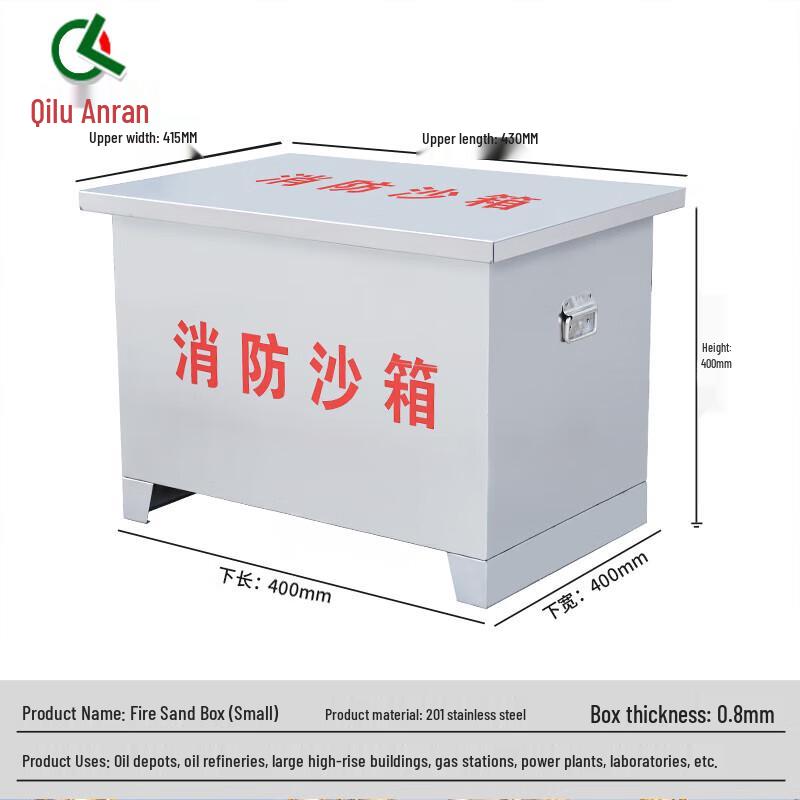 201 Stainless Steel Emergency Sand Box