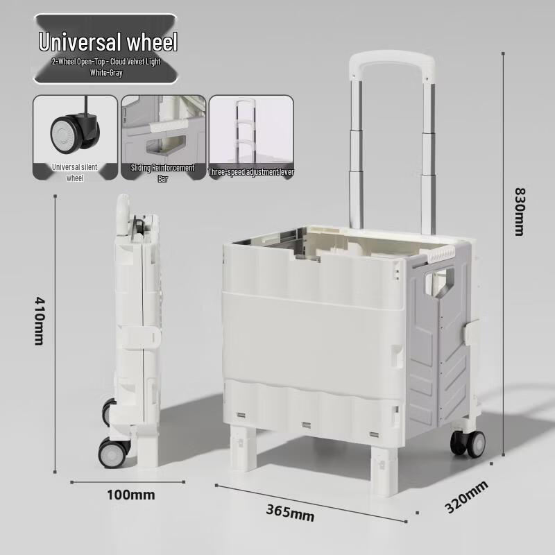 Folding 2-Wheel Shopping Cart