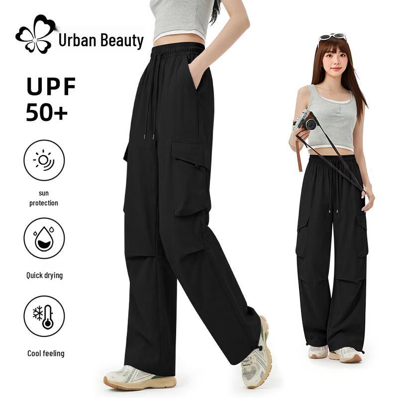 Women s Ice Silk Quick-Dry Cargo Parachute Pants XL