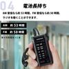 Ohm Electric Radio Small Portable Radio Pocket Radio AudioComm Writer Size Radio Earphone Only Black (OHM) RAD-P333S-K 03-0969