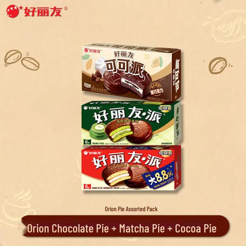 Orion Assorted Pie Snack Box