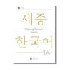 Sejong Koreanisch 1A Englische Ausgabe