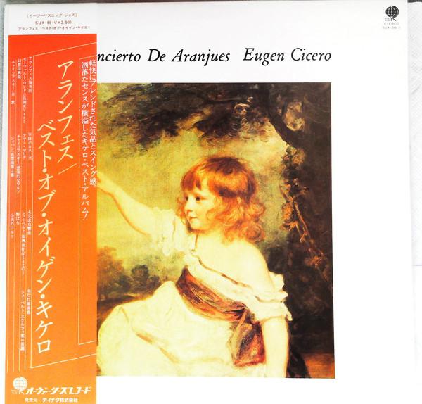 

LP Record EUGEN CICERO - Concierto De Aranjues SUX56V OVERSEAS 1977 Japan Jazz Used
