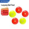 Self-Contained Counterweight Spherical Float Fishing Rig for Grass Carp
