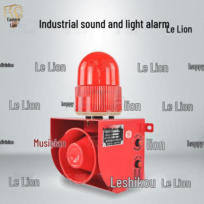 Le Shi Industrial Sound and Light Alarm
