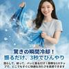 Hooded Cape with Cooling Cap Heatstroke UV Fiber Material Easy Cooling by Simply Wetting with Water Secure Hook Included Prevents Falling Off