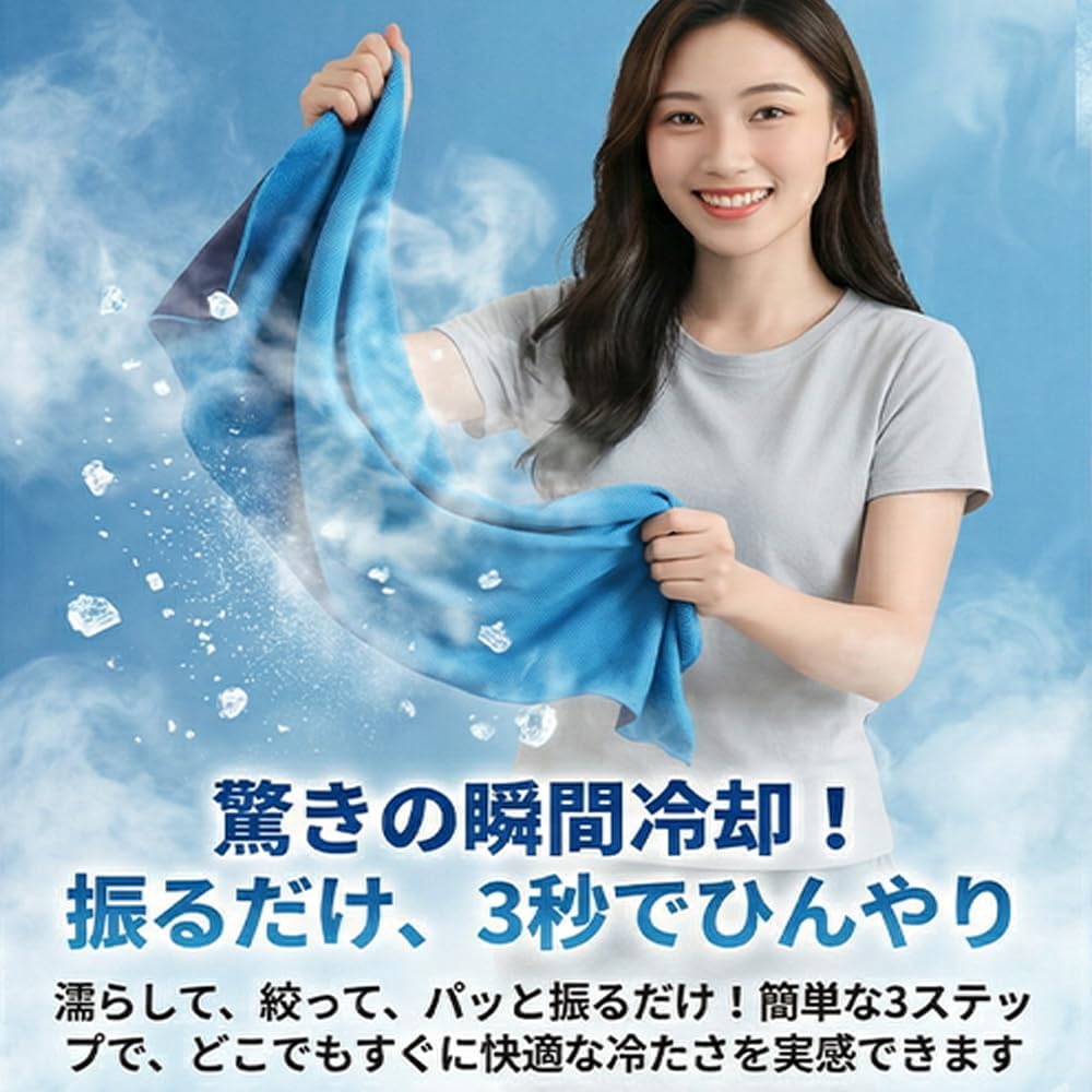Hooded Cape with Cooling Cap Heatstroke UV Fiber Material Easy Cooling by Simply Wetting with Water Secure Hook Included Prevents Falling Off