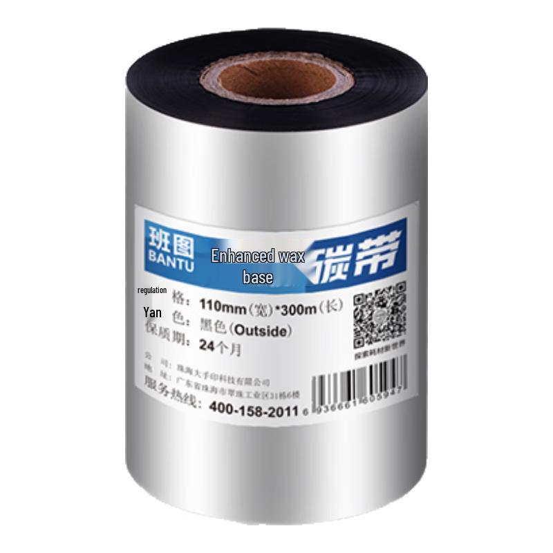 Bantu Enhanced Wax-Based Thermal Transfer Ribbon