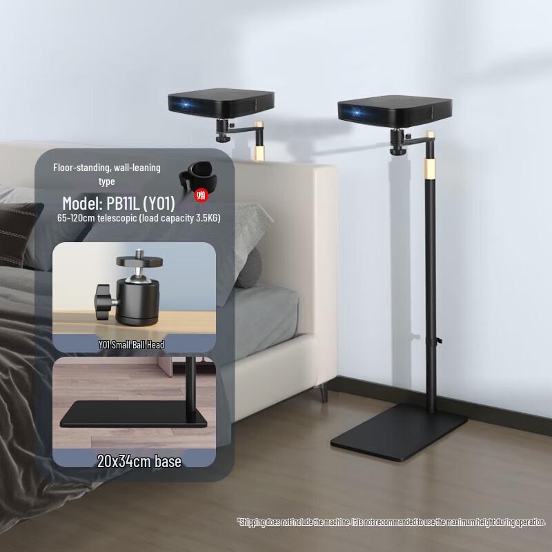 CINE PB11L (Y01) Projector Floor Stand