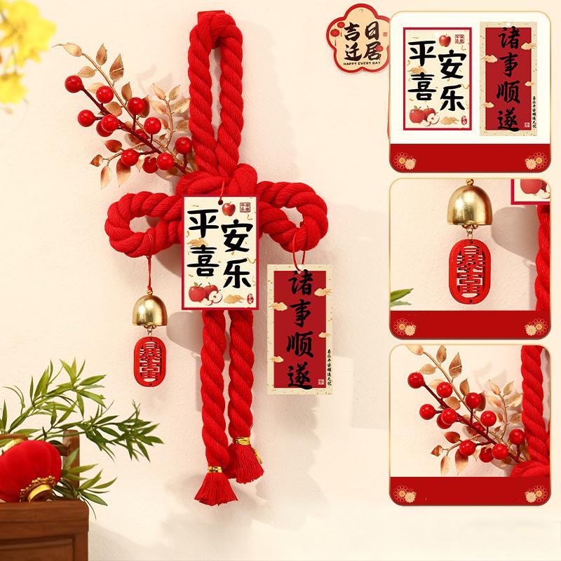 2026 Year Of The Horse  Year Decorations, Front Door Hangings, Chinese Knot Ornaments, Spring Festival Atmosphere Decorations
