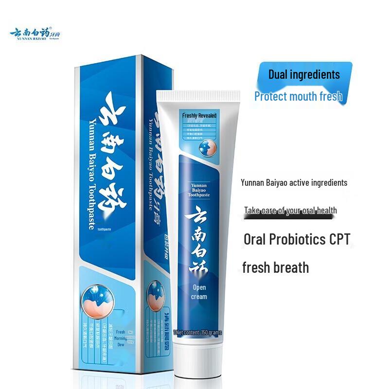 Yunnan Baiyao Gum Repair & Fresh Breath Toothpaste Set