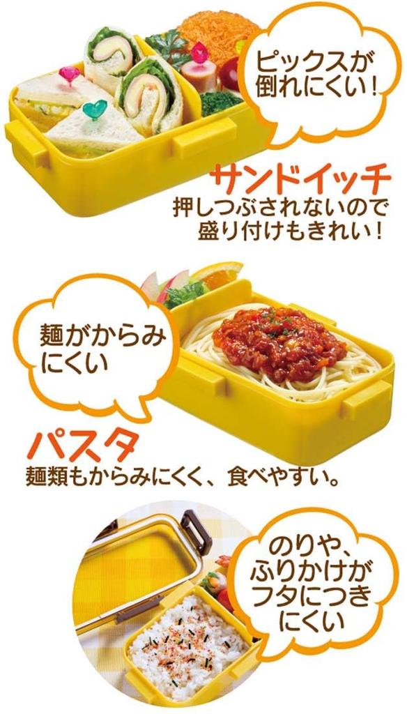 Skater Samechi Bento Soft Made In Box, 530ml, Antibacterial, Filling, Dome-Shaped Lid, Women's, Japan, PFLB6AG-A