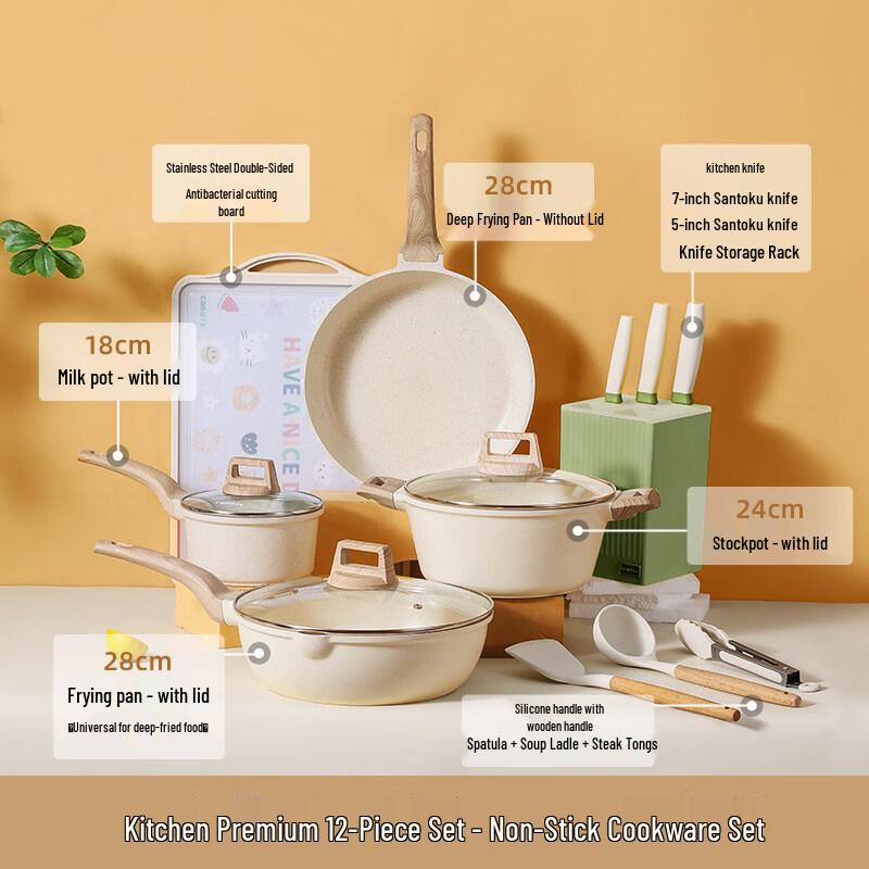 Yingtang Non-stick Titanium Cookware Set