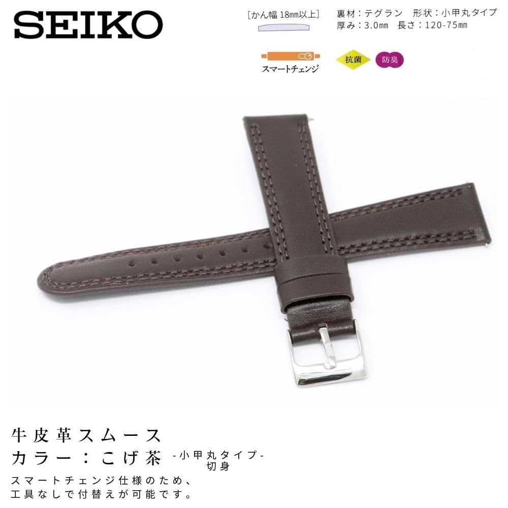 Seiko Watch Band 20mm Leather Brown Men's with Care Instructions