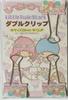Sanrio Little Twin Stars Double Paper Set of Office Stationery Clips, 3, 1-inch Pinch