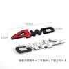 LEAUNGYOO LY-4WD 3D Metal Universal 4WD Sticker for Cars Cars 3D Cool Letters English