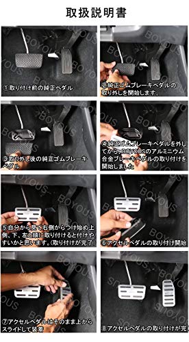 BOYOUS [Nejnovější model] Suzuki New Jimny JB64W Sierra JB74W Automatický hliníkový pedál Není potřeba nářadí AT Exkluzivní design Kryt brzdového a plynového pedálu