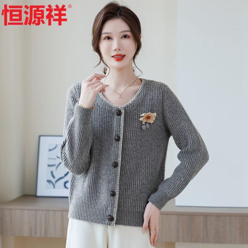 Hengyuanxiang Women's Spring Knitted Cardigan Sweater
