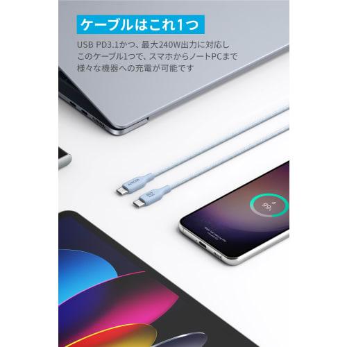 Anker USB-C & USB-C Cable (240W, Eco-Friendly Nylon) 1.8m Grayish Blue Compatible with Galaxy iPad Pro/Air MacBook Pro/Air