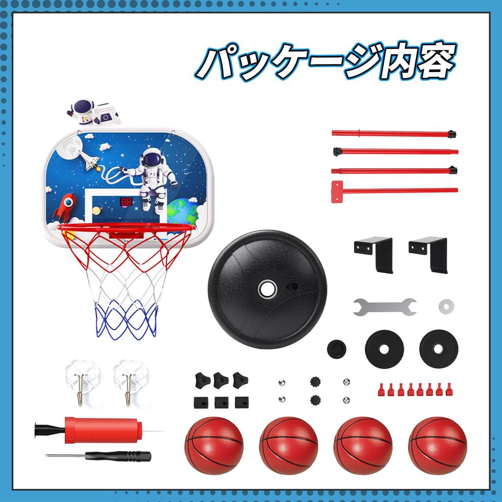 EagleStone Basketball Hoop, Toy with Automatic Scoring, Sound Effects, 3-in-1 Play, Freestanding, Adjustable Height, Holds 4 Balls, Wall or Door