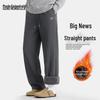 Mark Fairwhale Men's Fleece-Lined Straight-Leg Sweatpants