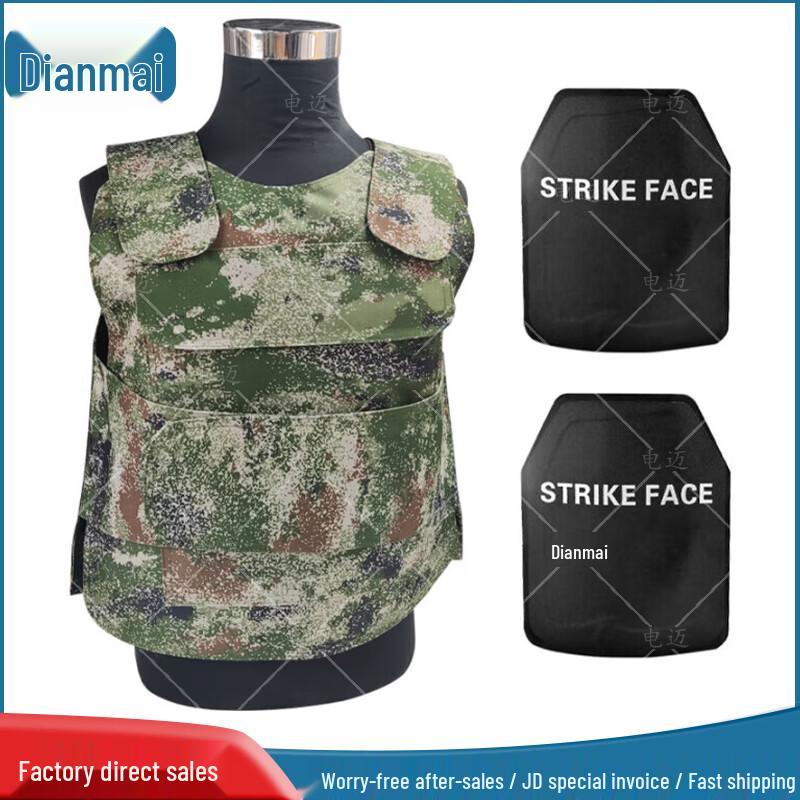 Dianmai Tactical Body Armor & Stab-Proof Vests