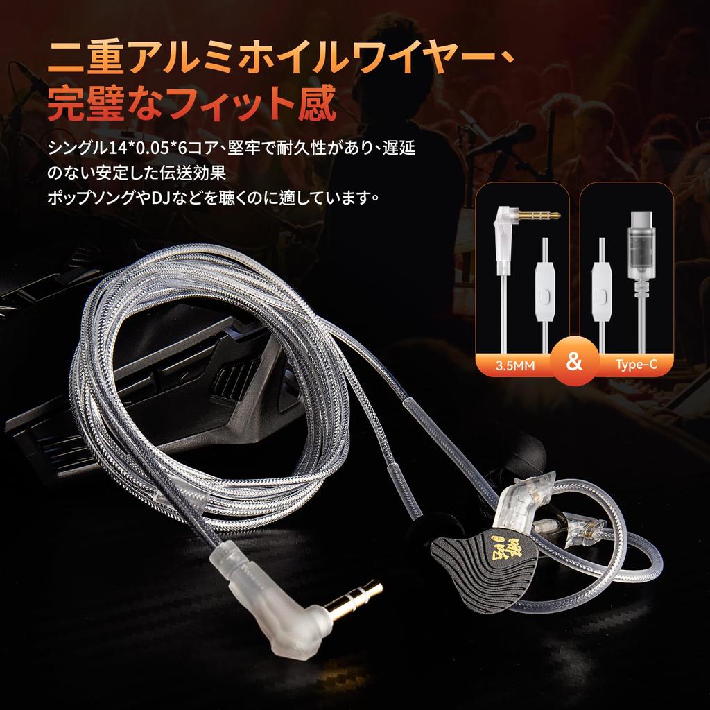 KBEAR NZ02 Gaming Wired Earphones with HIFI Quality Chinese Dual Magnetic Circuit Moving Coil Deep Noise Ear Compatible with Music Broadcast with