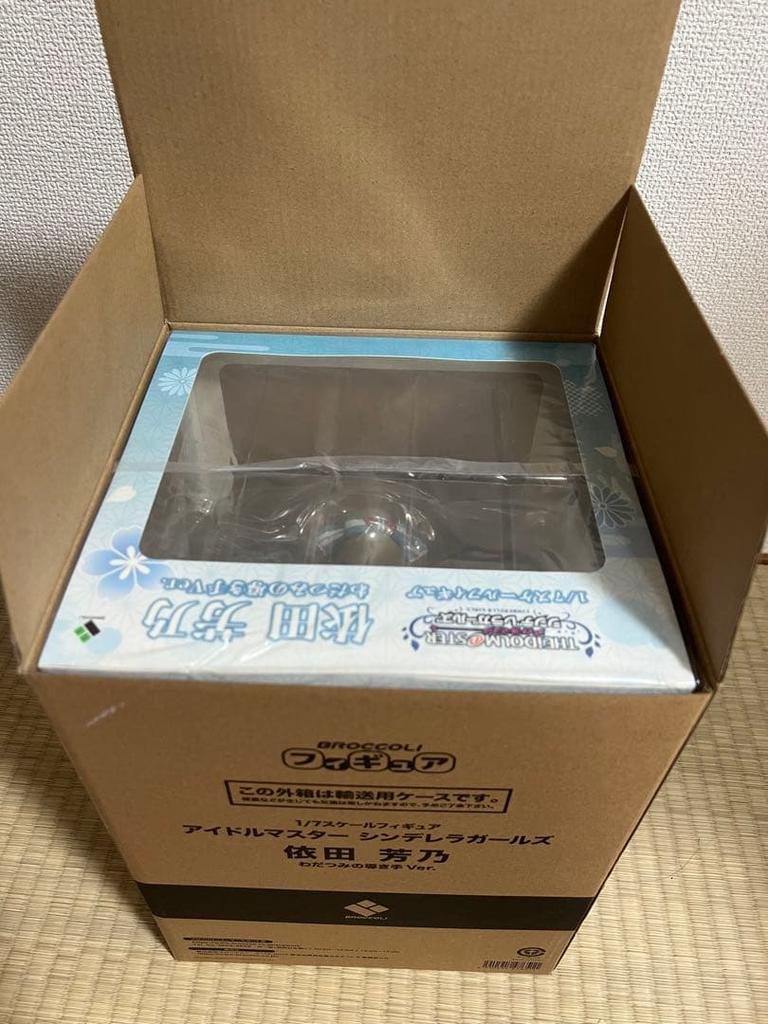 [USED] Idolmaster Cinderella Girls Yoshino Yoda, Guide of the Sea Figure