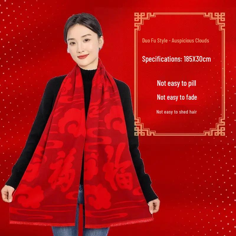 Chinese Red Embroidered Scarf for Birthdays, Events, and Annual Meetings