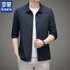 Men's Lightweight Lapel Sun Protection Jacket
