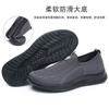 Wear-resistant and lightweight chef shoes men's non-slip restaurant work shoes breathable and comfortable fly-woven shoes mesh surface not tired fathe